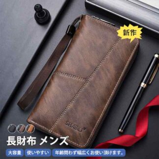 新作 財布 メンズ 長財布 大容量 ファスナー ウォレット 小銭入れ サイフ コンパクト シンプル 男性 紳士用 父の日 人気 プレゼント おしゃれ