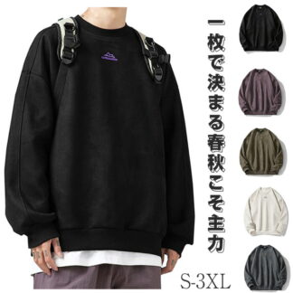 トレーナー メンズ スエード パーカー 秋服 長袖シャツ 男性秋服メンズスウェット プルオーバー 速乾 ストレッチ トップス 人気 とれーなー ゆったり服 刺繍ロゴ フードなし ワンポイント柔らかい