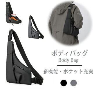 ボディバッグ ショルダーバッグ 斜め掛け 肩掛けバッグ小さめ 軽量 薄型 服の下 多機能 撥水 コンパクト ワンショルダー 大人気自転車 メンズ防水ボディバッグ 通勤 旅行 バイト 小さめ多機能