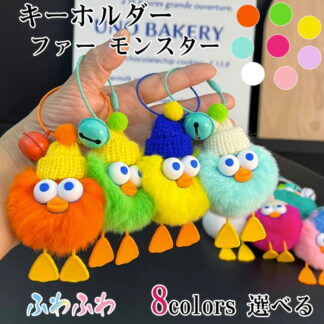 ファー キーホルダー 鈴付き モンスター かわいいぬいぐるみキーホルダーモンスターキーリング 財布チャームファー ペンダントハンドバッグ バックパックアクセサリー用 ぬいぐる キーリング
