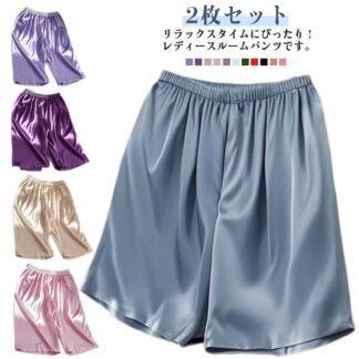 2枚セット ルームパンツ レディース ハーフ丈 ルームウエア リラックスパンツ ひざ丈 夏 部屋着 パンツ スウェット ハーフパンツ パジャマ スウェットパン 春夏 涼しい ナイトウェア 半ズボ