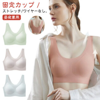 美しいバック 下着 痛くない 固定カップ 無地 女性 大きいサイズ レディース 小さな胸プッシュアップ 小胸 シームレス ブラジャー ベストスタイル スポーツブラ ヨガ 昼夜 ワイヤーなし