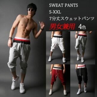 パンツ 7分丈スウェットパンツ ハーフパンツ サルエルパンツ サルエル ストレッチ スポーツ スキニー