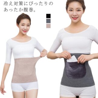 腹巻 発熱インナー 温活 あったか 暖かい インナー レディース はらまき ウール 肌着 厚手 薄手 防寒 ポケット付き 下着 あったか腹巻 ストレッチ 無地 冬物 冷房対策 大きいサイズ 秋物