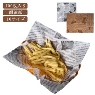 ワックスペーパー ベーキングシート 敷き紙 天ぷら敷紙 飲食店 耐油紙 100枚入り ハンバーガー サンドイッチ 包み紙 クッキングペーパー 業務用 焦げ付き防止 紙 天ぷら コロッケ紙