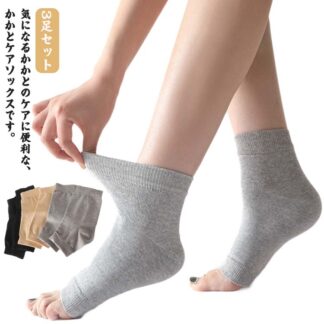 3足セット かかとケア ソックス つま先なし オープントゥ フットケア 暖かい 靴下 フットカバー レディース メンズ 男女兼用 冷え対策 温活 ルームソックス あったか 冬 冷え取り あったかい