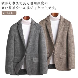 カジュアルジャケット 紳士 テーラードジャケット 通勤 ウール混 細身 冬服 ビジネス ショートコート 秋 アウター チェック柄 2つボタン スーツ メンズ ブレザー ダッフル生地 男性 厚手