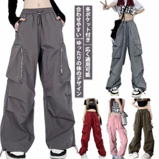 カジュアル ワイドカーゴパンツ 無地 ロングパンツ 長ズボン アメカジ レディース 女性用 ジョガーパンツ ボトムス 秋 動きやすい ベイカーパンツ ワークパンツ 作業着風 チノパ 春