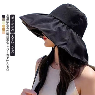 紐付き UVカット帽子 レディース つば広 ハット 紫外線カット 折りたたみ 春 夏 大きいサイズ 風で飛ばない 自転車 おしゃれ 小顔 効果 日焼け防止 携帯便利 運動会 プレゼント アウトドア