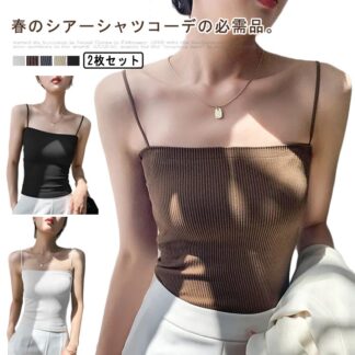 ブラトップ レディース ノンワイヤー インナー リブキャミソール カップ付きキャミソール カップ付き ブラキャミ 大きいサイズ リブ 部屋着 可愛い キャミソー ルームウェア