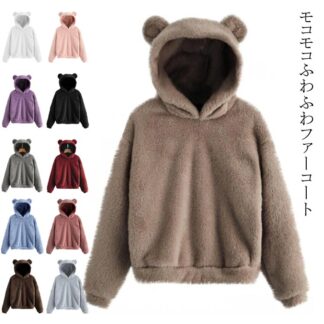上着 アウター フェイクファー 厚手 ジャケット ファーコート ファージャケット ブルゾン ボア レディース フード付き カジュアル ショート丈 エコファー 長袖 秋冬 防寒 暖かい ショートコート