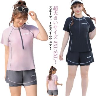 超大きいサイズ 3XL~5XL UVカット 水着 レディース フィットネス水着 体型カバー ママ水着 セパレート 大きいサイズ レイヤード風 ショートパンツ 2点セット ぽ 半袖ラッシュガードセット
