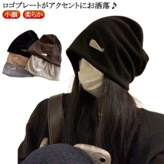 ワッチキャップ 医療用帽子 ゆったり 柔らか 抗がん剤 ビーニー 帽子 レディース メンズ 脱毛 ケア帽子 薄毛隠し 白髪隠し 秋 冬 おしゃれ ニット帽 小顔 医療帽子 抗がん剤帽子 円形脱毛