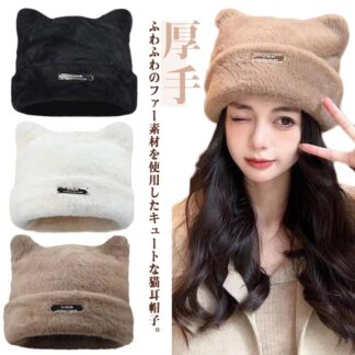猫耳 フリース素材 寒さ対策 大人 帽子 キャット耳付き かわいい あったか 秋冬用 レディース 女性 秋 通勤 ファー 防寒 冬 カジュアル キャップ 通学 デイリー 普段使い イベン 暖かい