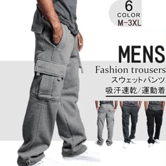 ジョガ ジャージパンツ ゆったり 大きいサイズ 無地 スエットパンツ カーゴパンツ スウェットパンツ メンズ ゴルフパンツ 運動着