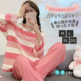パジャマ レディース ルームウエア ボーダー柄 可愛いパジャマ 2点セット pajamas ロングパンツ 長袖 パジャマレディース 上下セット春秋 レディースパジャマ 部屋着 寝巻きかわいい 可愛い