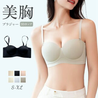 丸盛りブラ ブラジャー レディース ノンワイヤー 紐無し ストラップレス 対応 もちもち 立体カップ シンプル シームレス らくちん 脇高 脇肉 下着 インナー カップ M L XL S