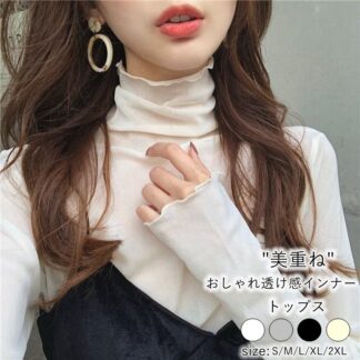 限定30%OFFクーポン シアートップス カットソー レディース 長袖 トップス インナーおしゃれ 透け タートルネック 薄手 重ね着 レイヤードコーデ 黒 無地 メッシュ風 エレガント マ