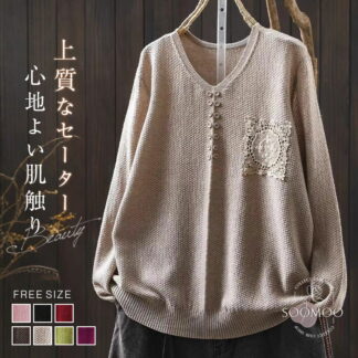 セーター カットソー レディース vネック ニットセーター 秋冬 長袖 トップス ニット プルオーバー tシャツ ニットカットソー 無地 レース キレイめ 大きいサイズ ゆったり カジュアル