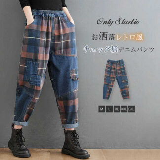 デニム パンツ レディース テーパードパンツ ウエストゴム デニムパンツ チェック柄 切り替え お洒落 ワイド ゆったり 9分丈 春 秋 ハイウエスト ドッキング カジュアル レトロ ポケット