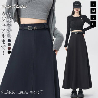 スカート aライン ロングスカート Aラインスカートマキシスカート スーツスカートレディース ボトムス ロング丈 マキシ丈 製服スカート おしゃれ 美シルエット 事務服 通勤 フォーマ 上品