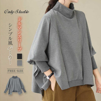 パーカー シャツ Tシャツ ブラウス ドルマンスリーブ プルオーバー レディース トップス 上着 新作 秋 冬 ハーフネック 長袖 無地 ハイネック デザイン感 カジュアル 着瘦せ 体型カバ