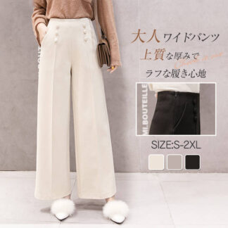 ワイドパンツ ボトムス 秋冬新作 レディースパンツ 秋 ガウチョパンツ 秋冬ワイドパンツ ゆるパンツ 高級感 きれいめ ゆったり 体型カバー大きいサイズ おしゃれ 可愛い 大人 通勤 通学 フォ