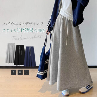 スカート レディース スウェットスカート ロング aライン フレアスカート マキシスカート マキシ丈 ロング丈 ウエストゴム 大人 きれいめ 春 秋 低身長 体型カバー ボトムス ス 高身長