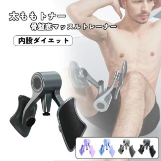 脚やせ もも裏筋トレ シェイプアップ 筋トレ 内股ダイエット 骨盤底マッスルトレーナースポーツ アウトドア トレーニング スポーツ器具 腹筋トレーニング器具 フィットネス