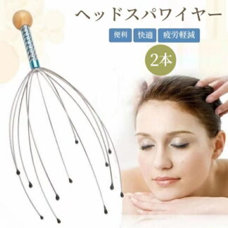 ヘッドスパワイヤー ヘッド ツボ刺激 頭皮ゾクゾク快感 頭スッキリ ストレス発散 リラックスグッズ ゾクゾク快感 レディースメンズ ストレス解消グッズ