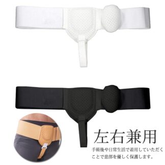 鼠径ヘルニア バンド タイヨー脱腸帯 そけいベルト ヘルニアベルト ヘルニア 用 ベルト 左右兼用 脱腸 脱腸帯 サポーター 大人用 サポー 鼠径