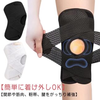 関節靭帯保護 変形性膝関節症 薄手 膝 サポーター 登山 大きい 膝固定 夏用 膝サポーター 作業用 高通気性 膝蓋骨ケア 半月板損傷 高齢者 V型ベルト メッ 痛み