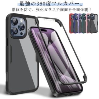 iPhone16 ケース iPhone16pro iphone16 pro max iPhone15 iphone15pro iph plus