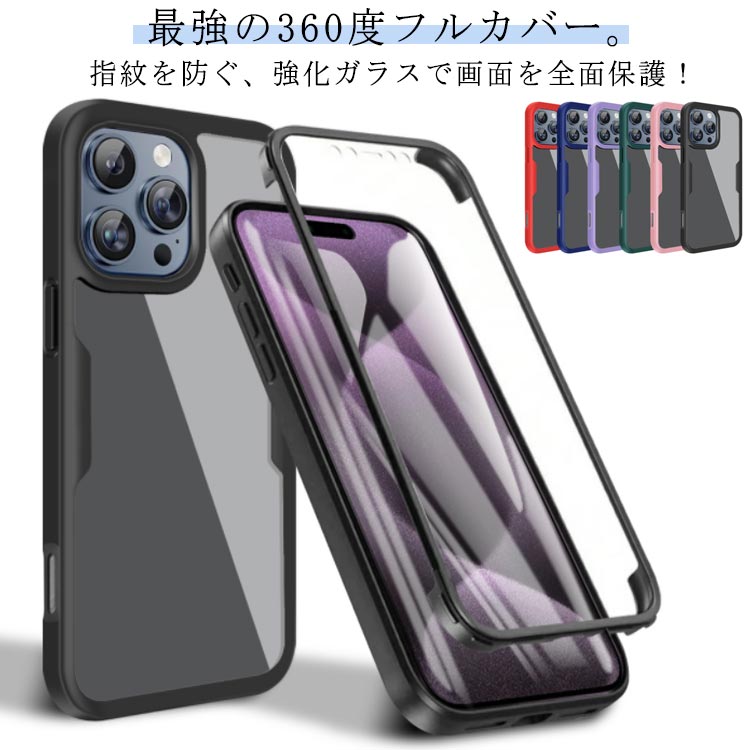 iPhone16 ケース iPhone16pro iphone16 pro max iPhone15 iphone15pro iph plus