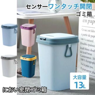 ゴミ箱 おしゃれ ごみ箱 ダストボックス 分別 スリム 北欧 ごみばこ リビング キッチン シンプル 縦型 分別ゴミ箱 バスルーム