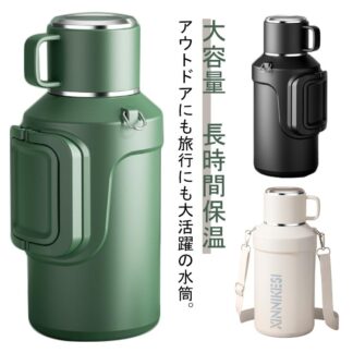 水筒 1.5リットル 2リットル 大容量 ステンレスボトル マグボトル 魔法瓶 保温 保冷 ワンタッチ開閉 ショルダー付き スポーツボトル 漏れない 大人 子供用 キャンプ アウトドア 1.5l