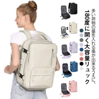 撥水 リュック 防災リュックサック カジュアル 旅行リュック 無地 旅行バック おしゃれ 人気 機内持ち込み 軽量 丈夫 通学 メンズ レディース ビジネスリュック シンプル