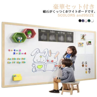 全9サイズ ホワイトボード シート マグネットシート お絵かきボード ホワイトシート マグネット対応 60x90cm 60x80cm 粘着式 壁に貼り付け 自由に裁断 予定表 こども落