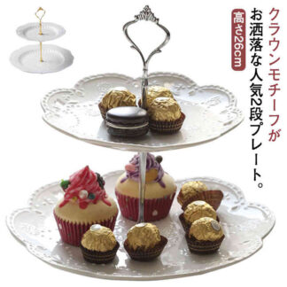 ケーキトレー 北欧 おしゃれ スイーツ ケーキスタンド スタンド デザート ケーキ台 陶器 2段 ケーキプレート 製菓 ケーキ ディスプレイ パーティー アフタヌーンティー カ 結婚式