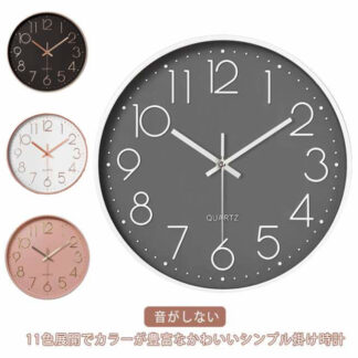 壁掛け時計 見やすい クロック おしゃれ アンティーク 音がしない 北欧 ウォールクロック 時計 壁掛け 3D立体数字 静か 静音 スイープ 秒針 くすみ系 インテリア 欧米風 掛け時計