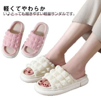 柔らかい ポップコーン ルームシューズ 室内 サンダル 履きやすい オフィス ポコポコ ルームサンダル クッション性 柔軟 夏用 ルームスリッパ 室内履き 厚底 リビング 春夏 スリッパ