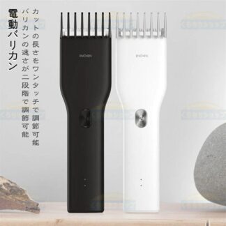 アタッチメント付 低騒音 刈り長さ調整 髭剃り 電動バリカン ヘアカッター IPX7防水 USB充電式 散髪 コードレス