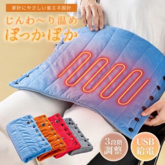ペットカート 冷え対策 デスクワーク ホットマット 電気カーペット 電気マット 小型 暖房 ひざ掛け USB ミニ 一人用 足元
