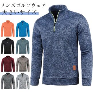 ゴルフウェア メンズ ポロシャツ 長袖 Polo ゴルフシャツ 長袖ポロシャツ スポーツ 秋冬 厚手 トップス ハイネック ハーフジップ パーカー 防寒 トレーナー Tシャツ 無地 通勤 おし