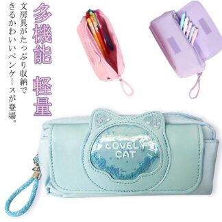 ペンケース 女子 多機能 女の子 かわいいペンケース 鉛筆ケース 子供 大容量 小学生 ペン袋 筆袋 収納バッグ 学生 筆入れ 軽量 筆箱 文房具 筆 ふでばこ