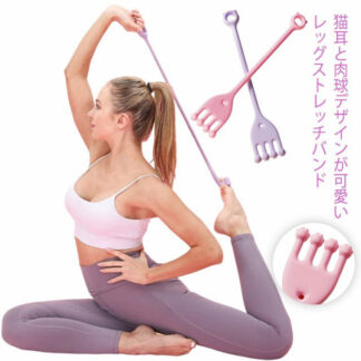 レッグストレッチバンド 足裏トレーニング 足指 足首 筋トレ 偏平足 足裏アーチ 土踏まず ストレッチバンド ゴムバンド バレエ ヨガ 外反母趾 トレーニング 爪先 O脚 X脚 エクササ
