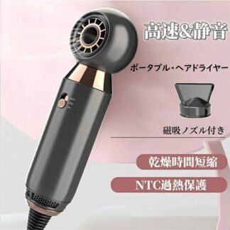 2025年最新版 ドライヤー リカバリーエアー 新開発 高速 大風量 速乾 ヘアドライヤー 2億マイナスイオン 恒温ヘアケア 静音 強力パワー 乾燥時間短縮 NTC過熱 ブラシレスモーター