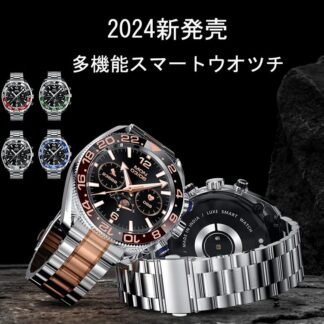 ビジネススマートウォッチ 2025最新 日本製センサー メンズ スマート腕時計 DIY文字盤変更 Bluetooth通話 HD通話音質 IOS 防水 フィットネス活動量計 ビジネス
