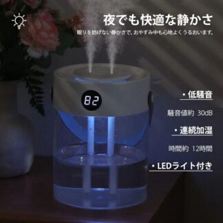節電 省エネ 上から給水 おしゃれ 加湿機 静音 自動停止機能 3L デュアル噴霧口 超音波式 大容量 スチーム式 加湿器