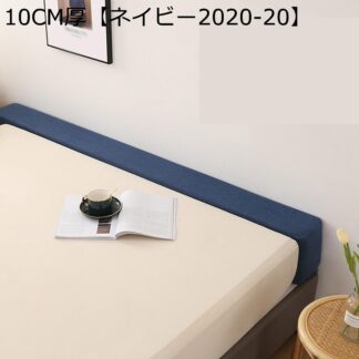 隙間埋める ベッドすきま用パッド スポンジ芯 低反発 隙間パッド 補助用 ズレ防止 隙間スペーサー マットレス ベッドエクステンダー ざぶとん ベッド固定 ソファ用 ベビーベッド用 取り外し可